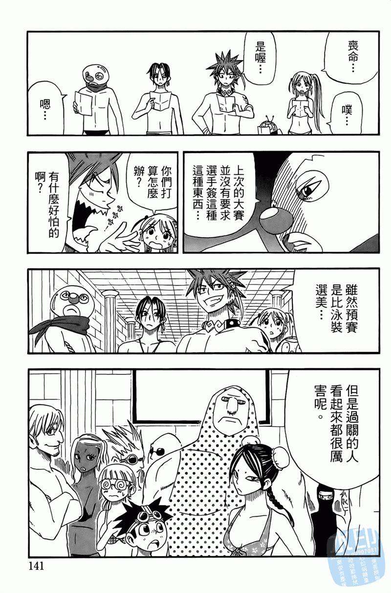 第111页