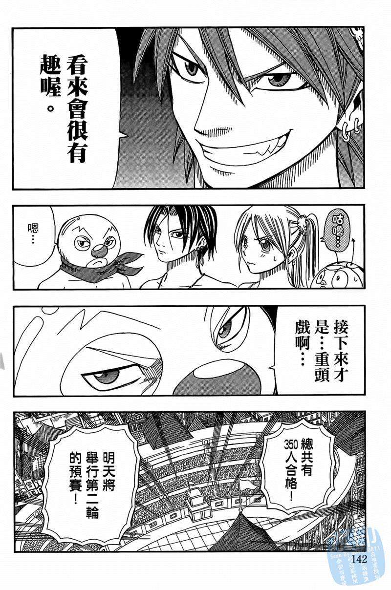 第112页