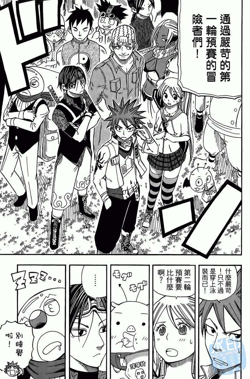 第115页