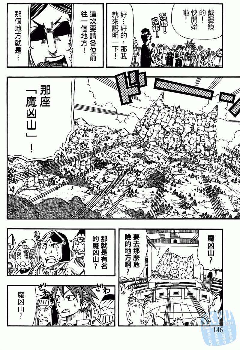 第116页