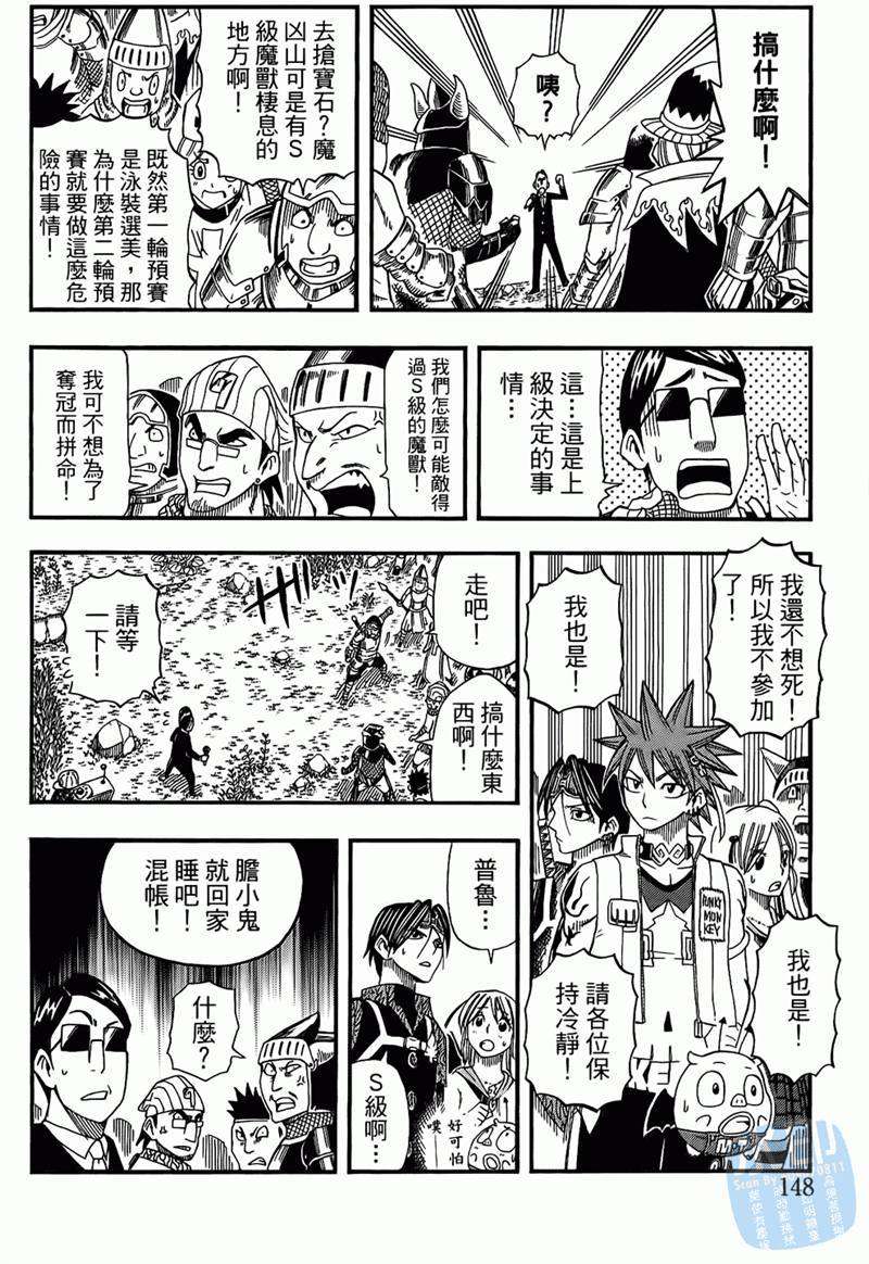 第118页