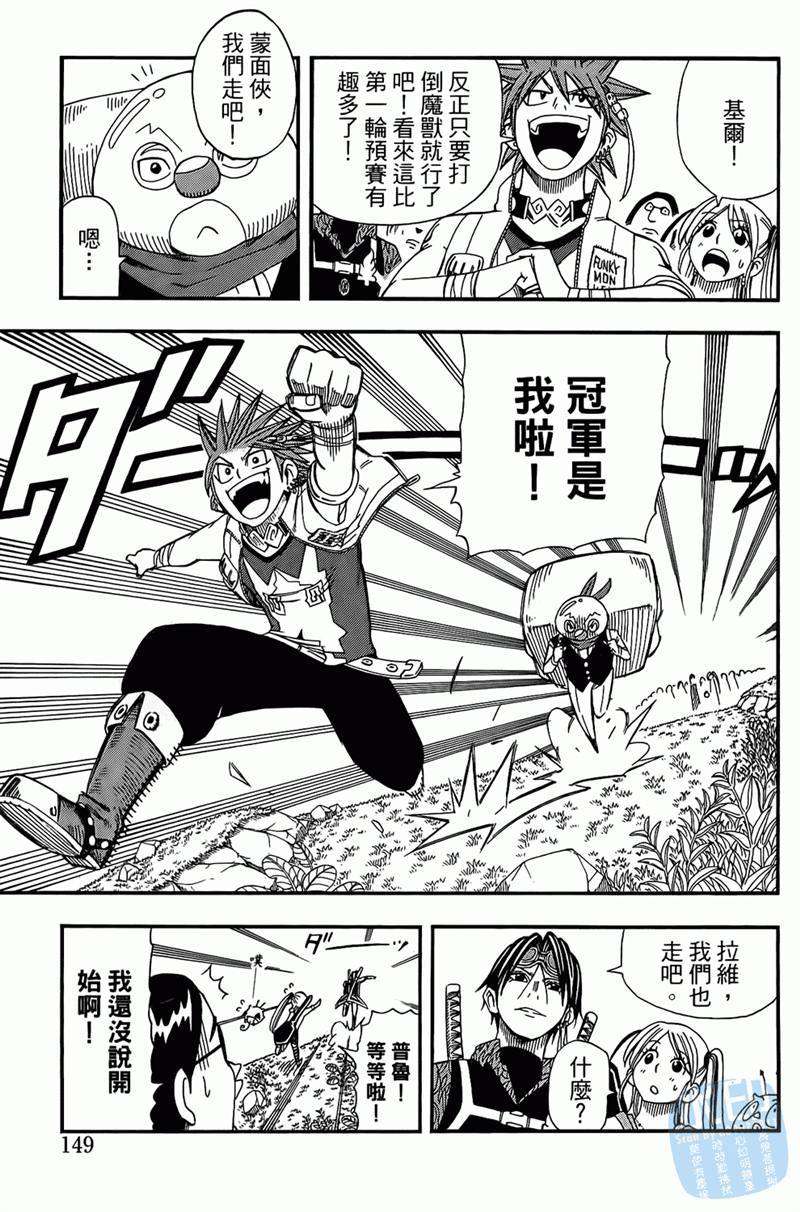 第119页