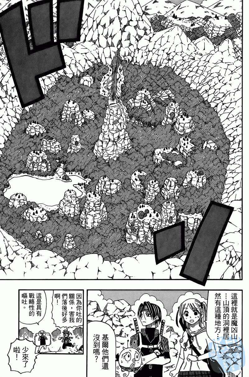 第123页