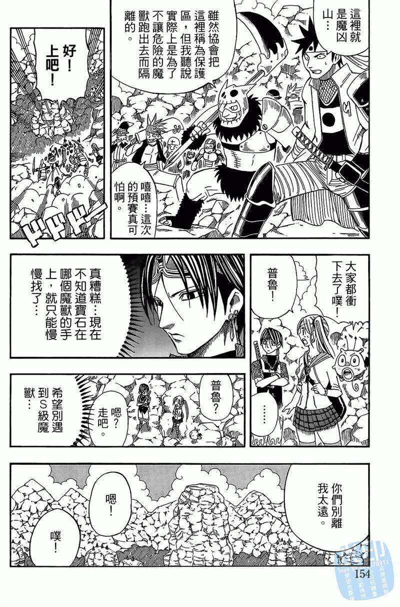 第124页