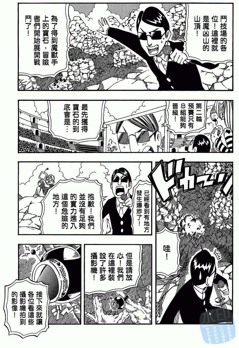 第125页