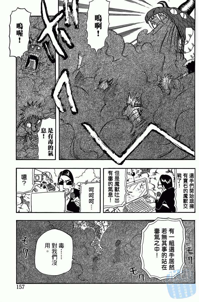 第127页