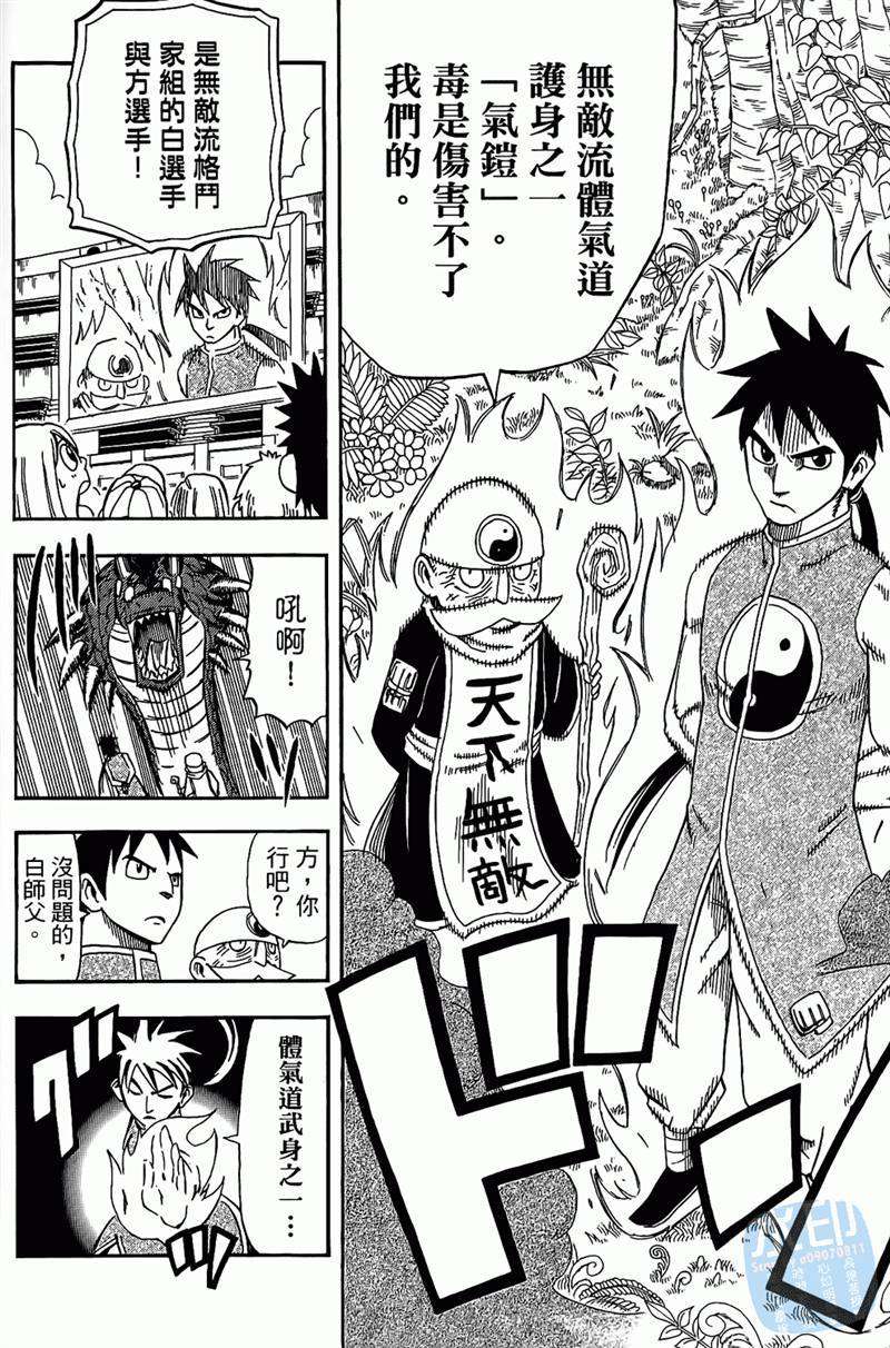 第128页