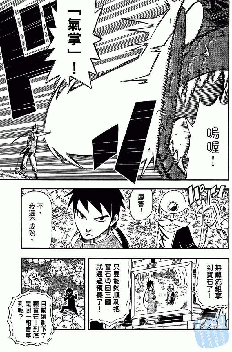第129页