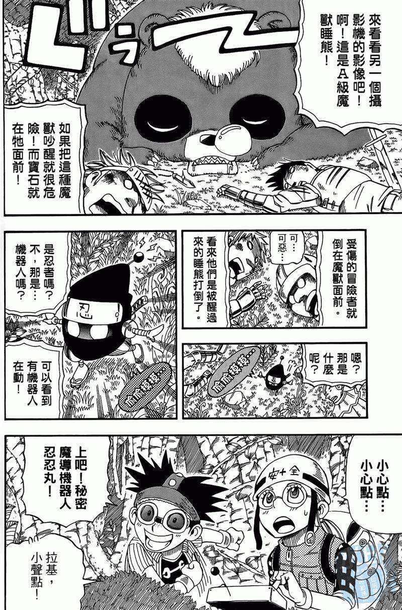 第130页