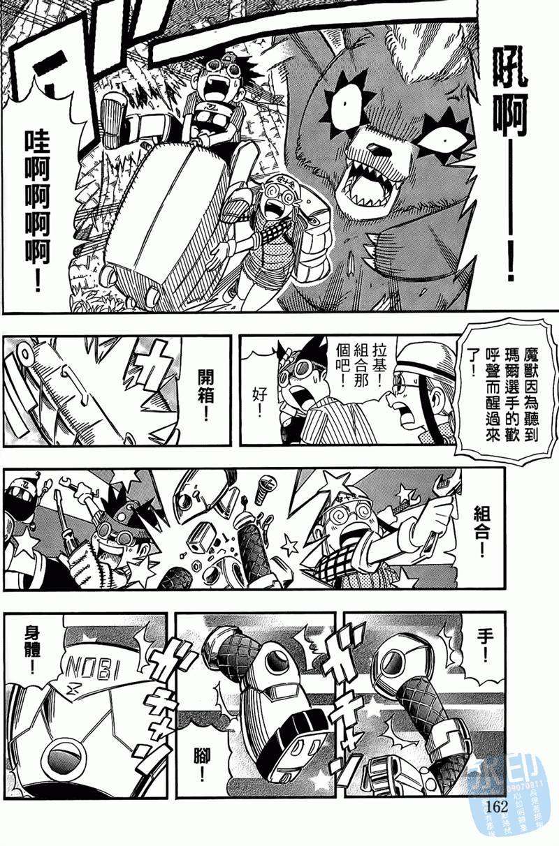 第132页