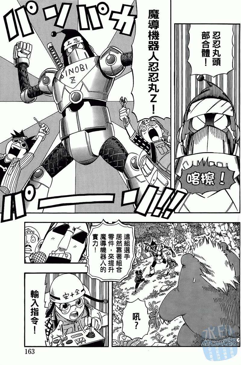 第133页