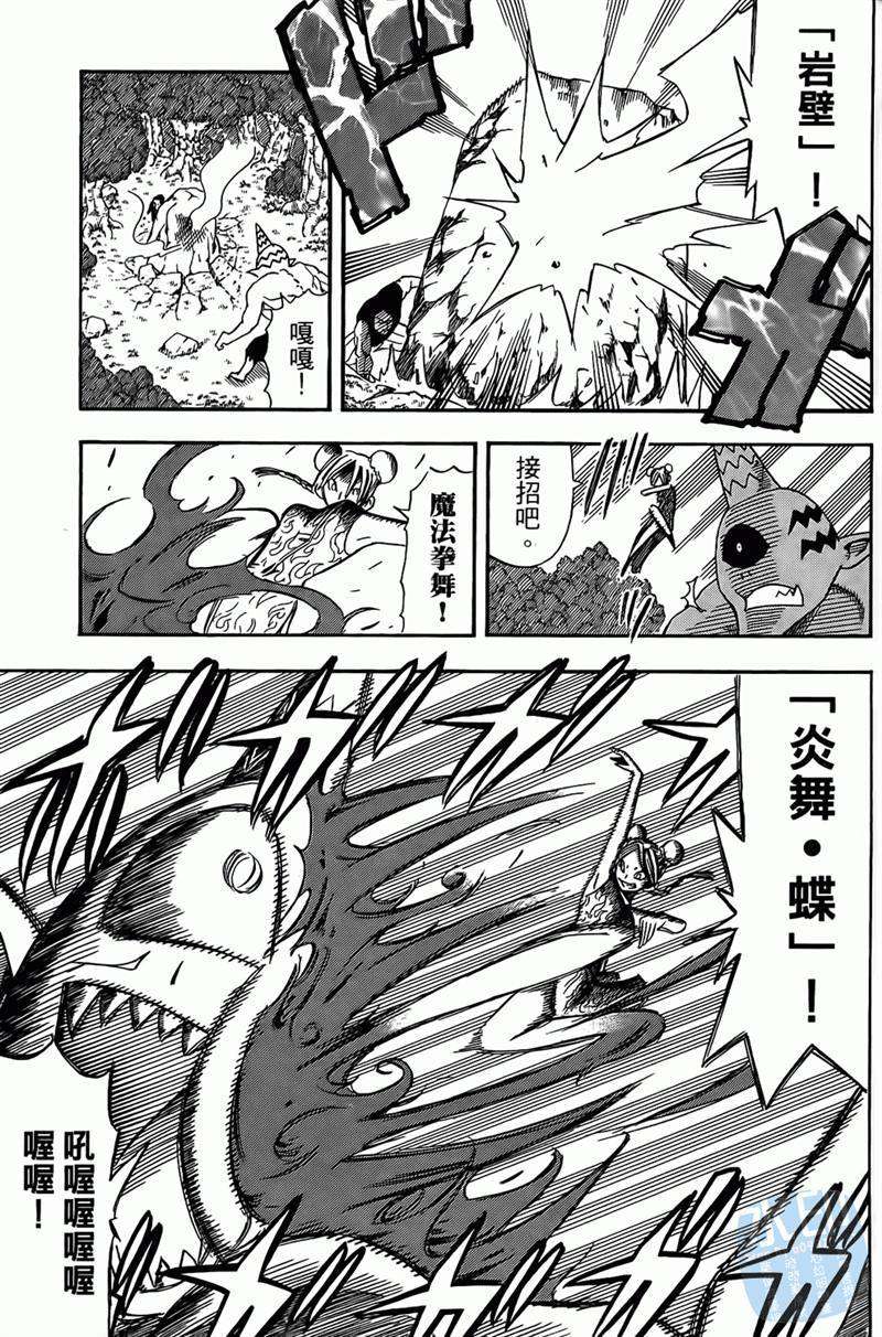 第135页