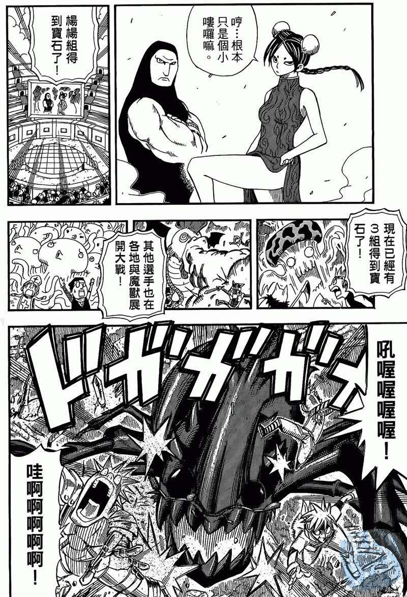 第136页