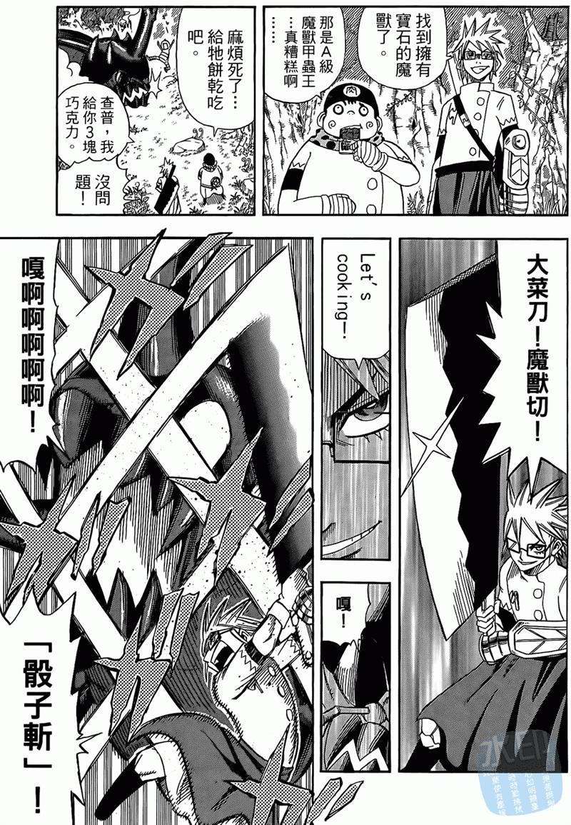 第137页