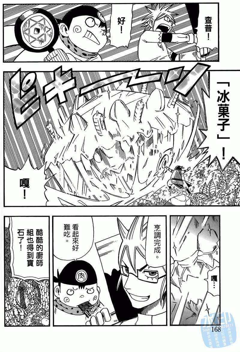 第138页