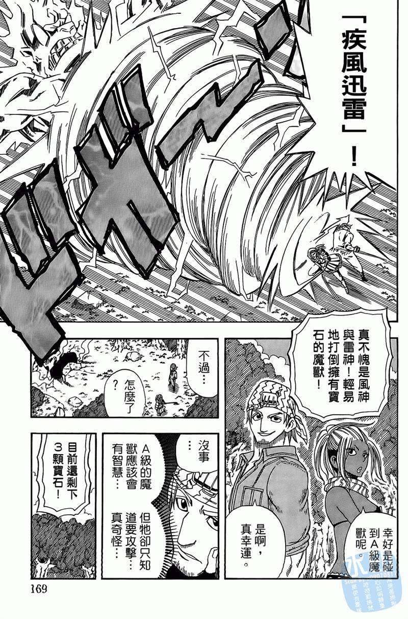 第139页