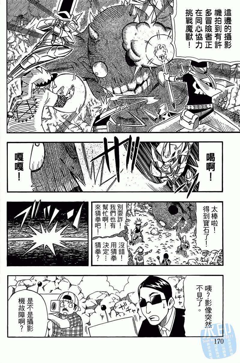 第140页