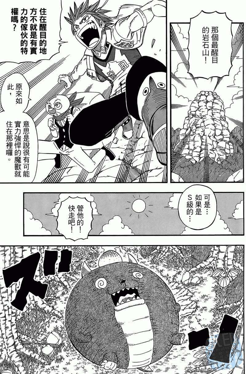 第143页