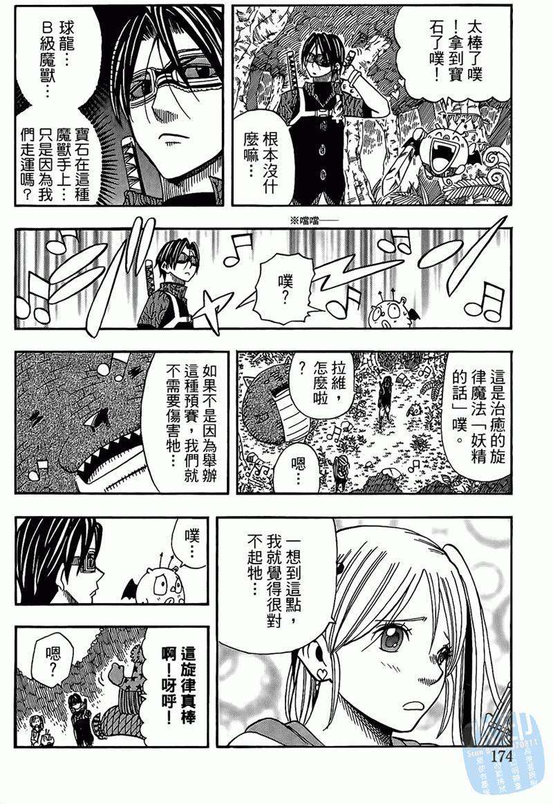 第144页