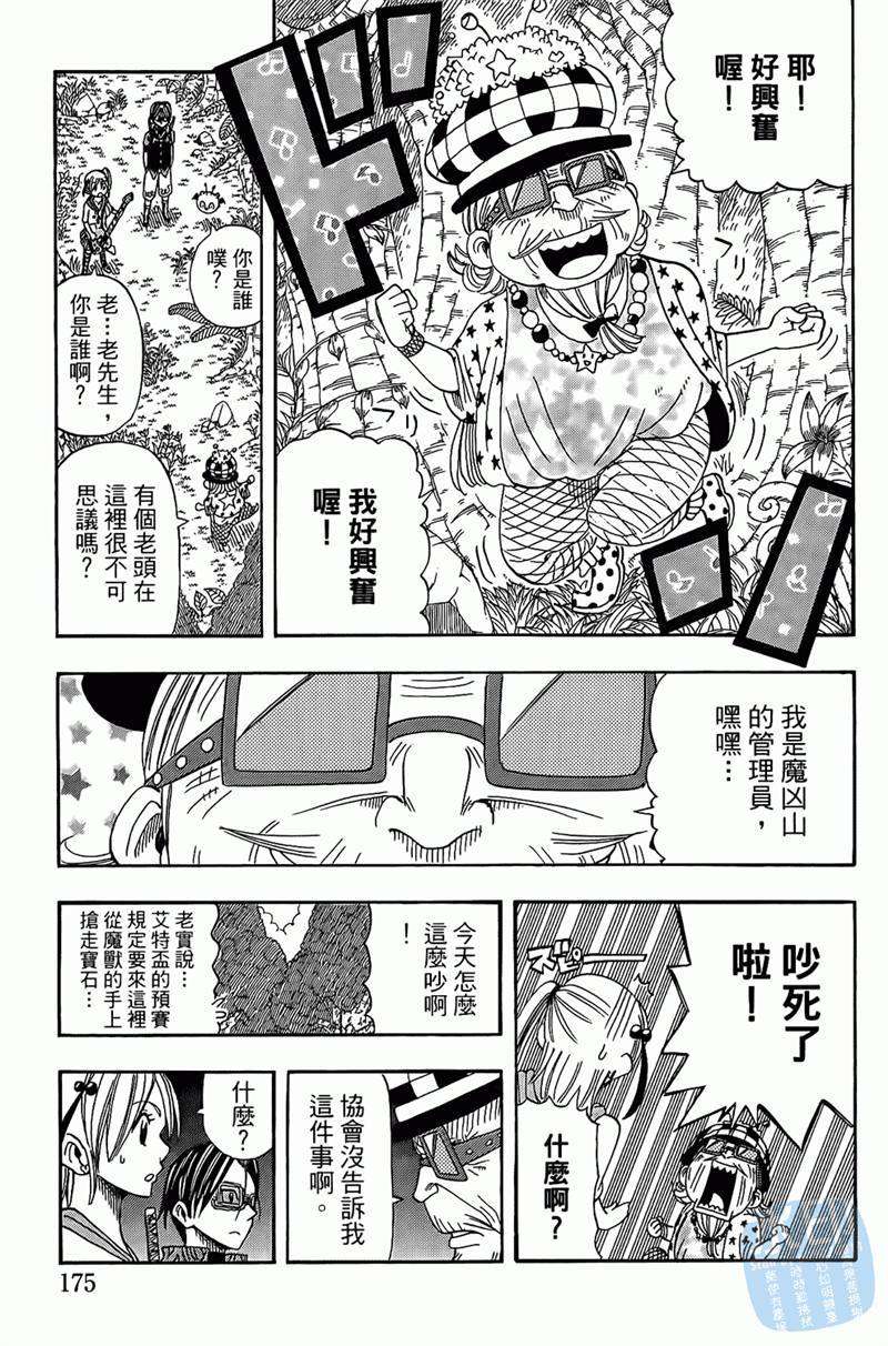 第145页