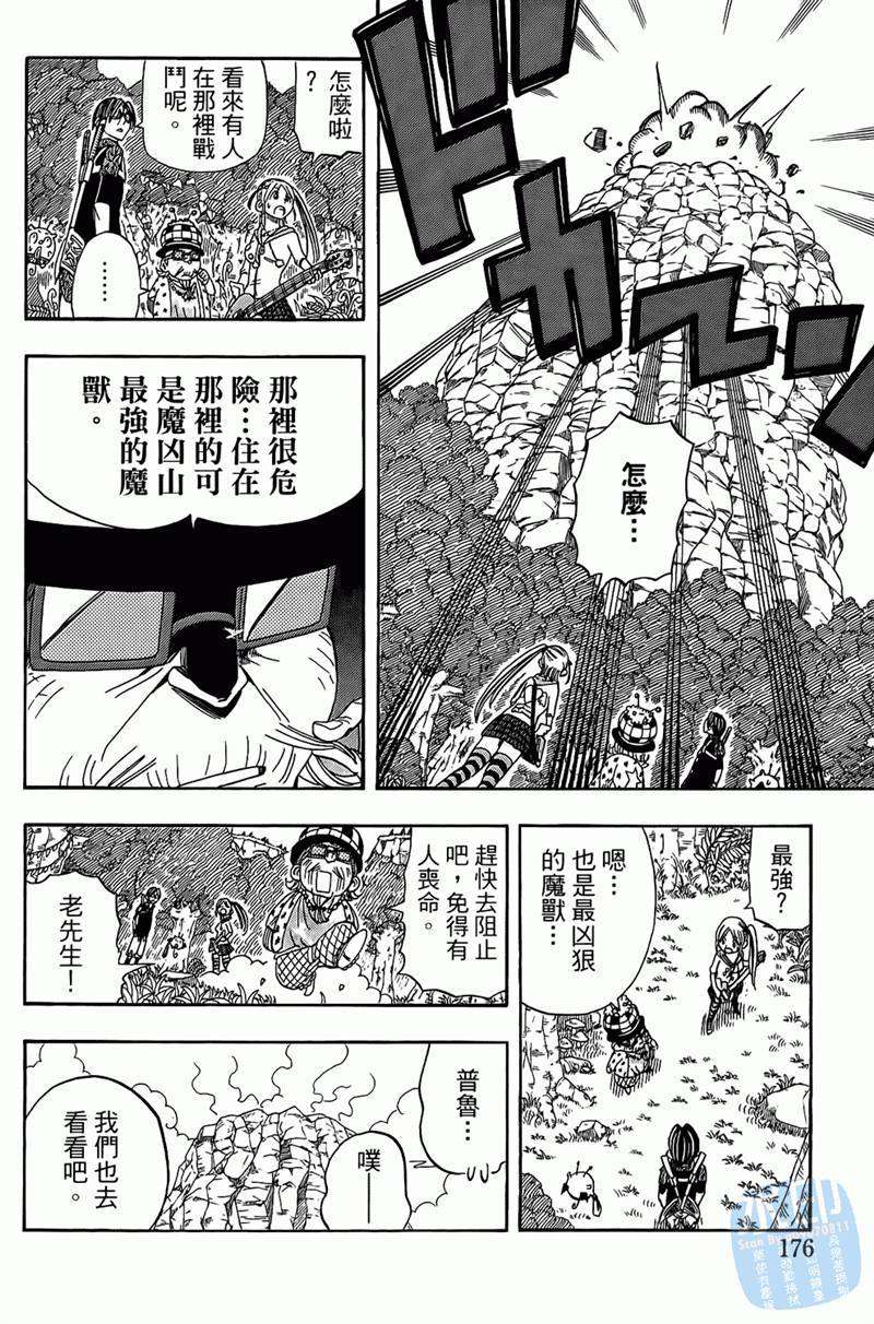第146页