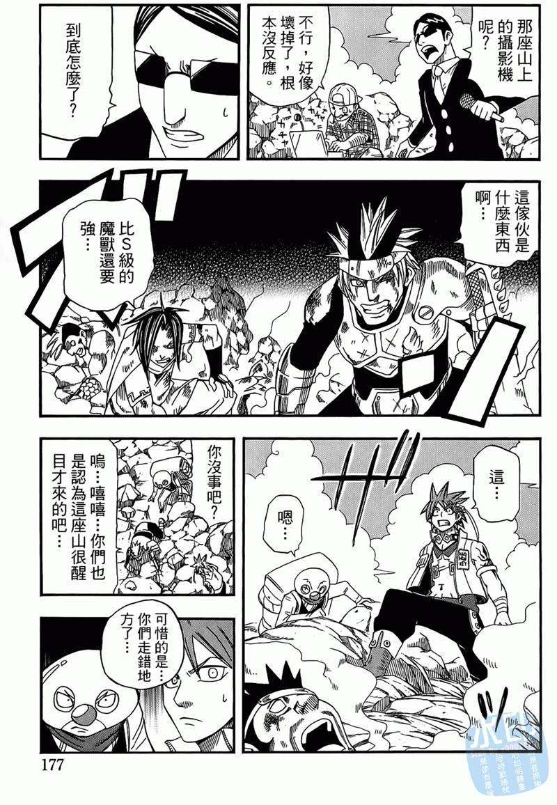 第147页