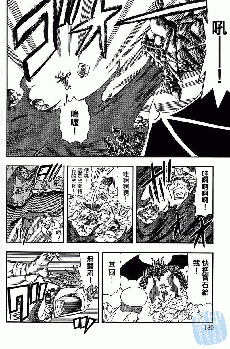 第150页