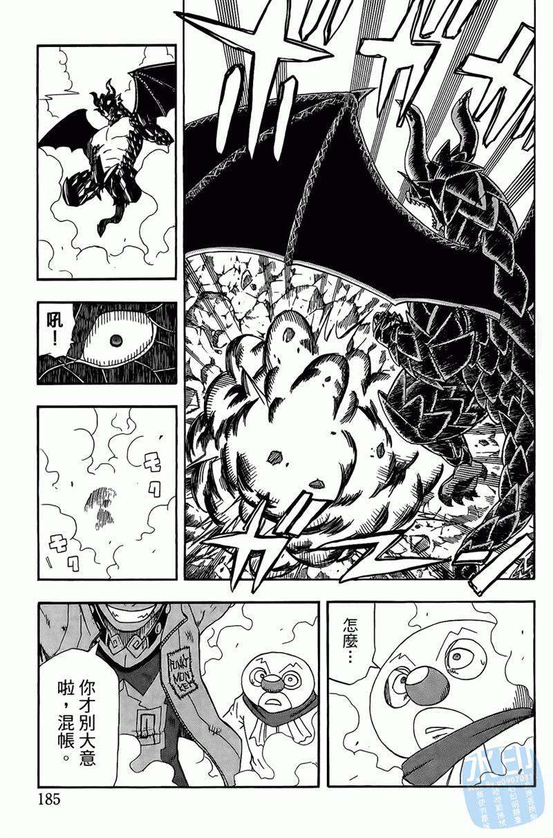 第155页