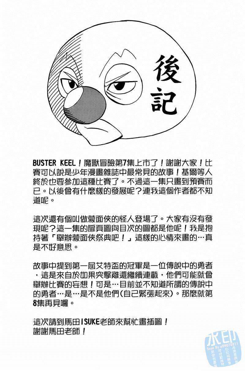 第160页