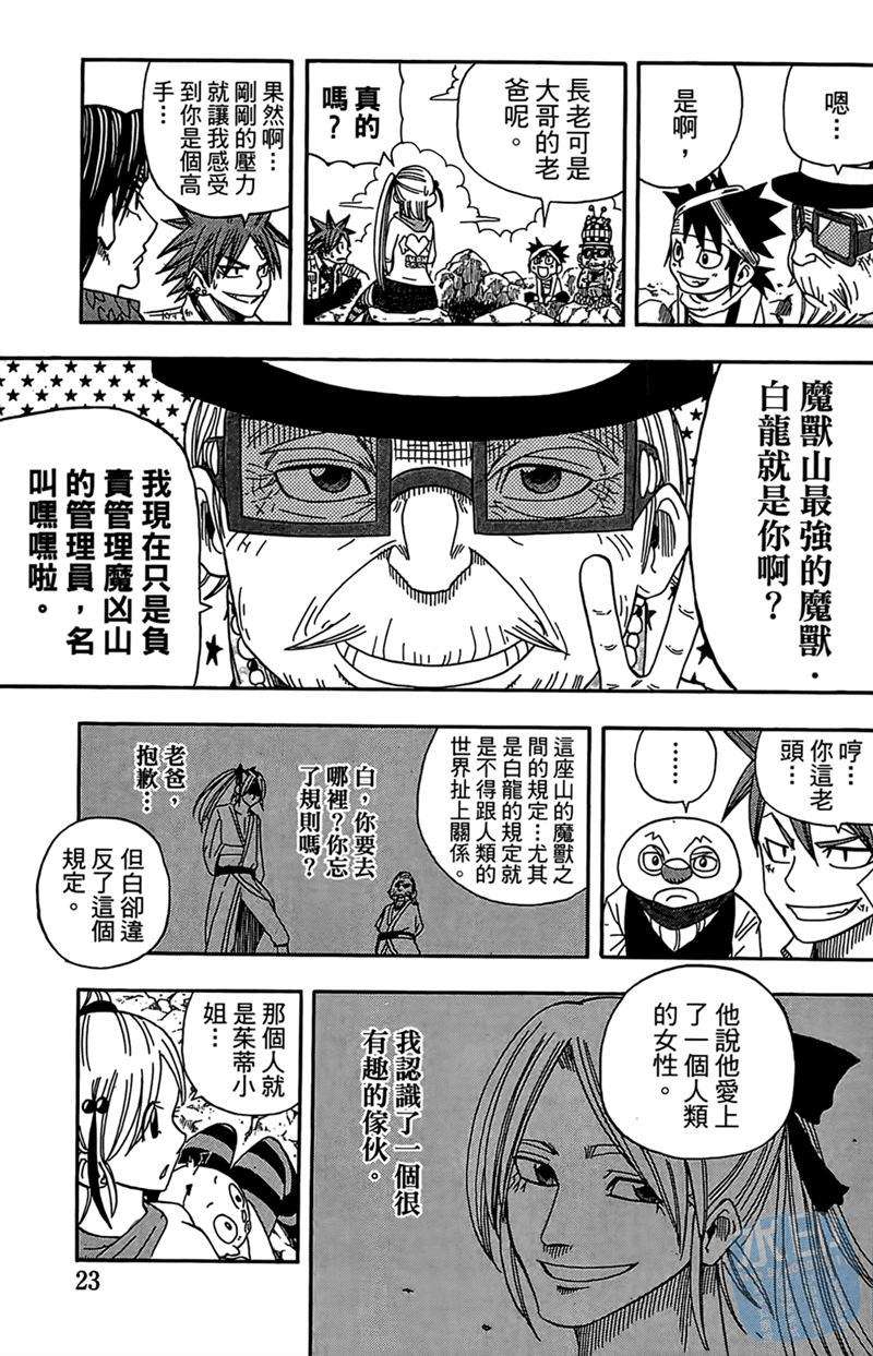 第22页