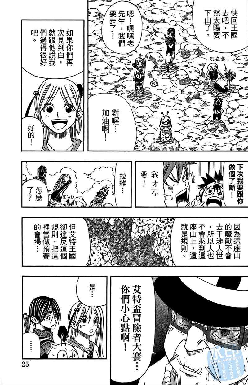 第24页