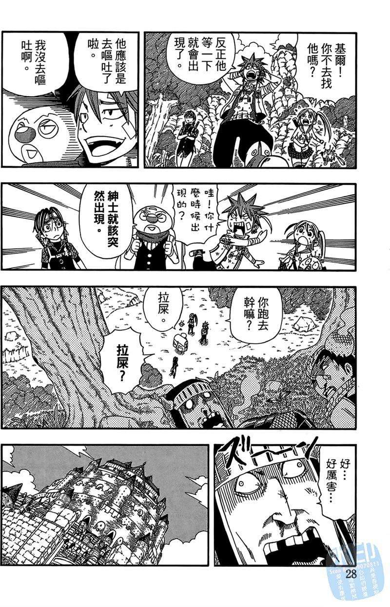 第27页