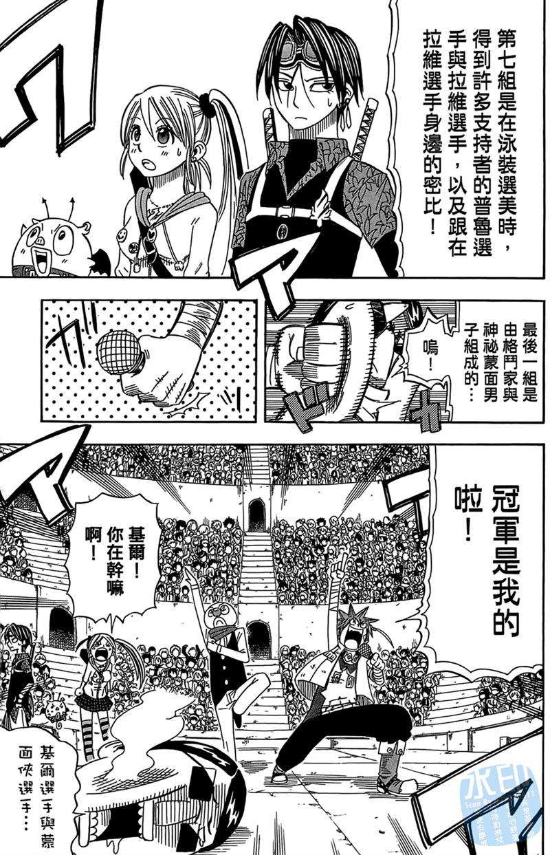 第30页