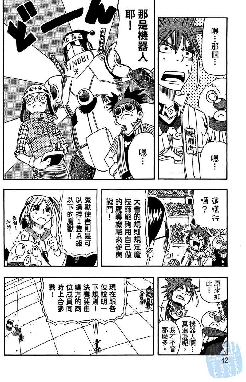 第41页