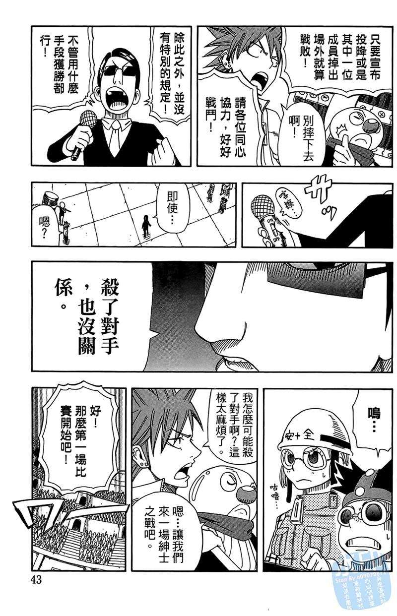 第42页
