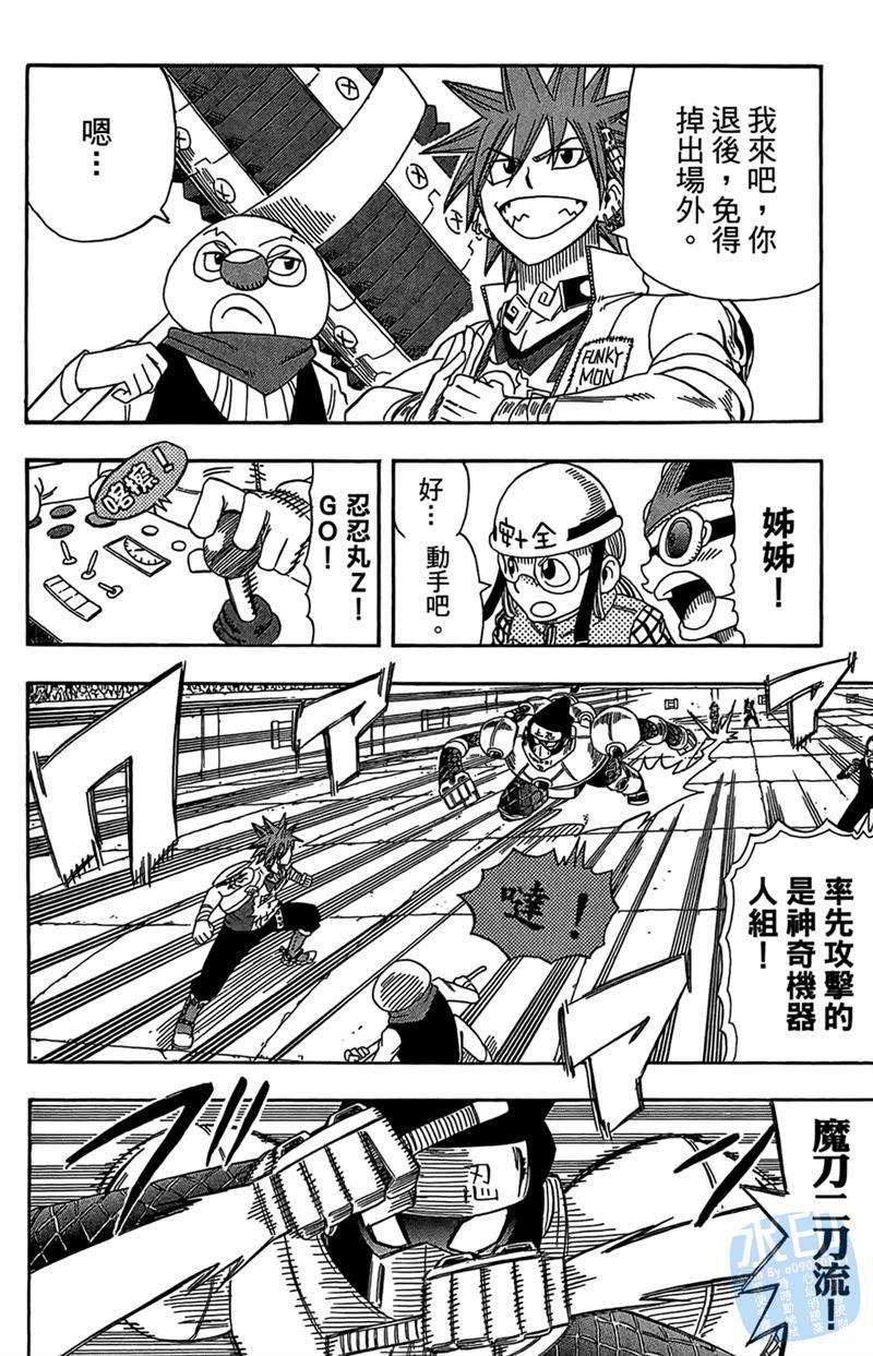 第43页