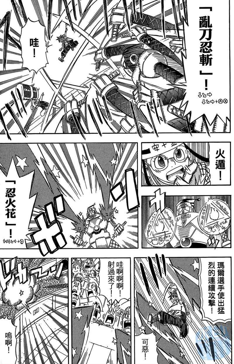 第44页