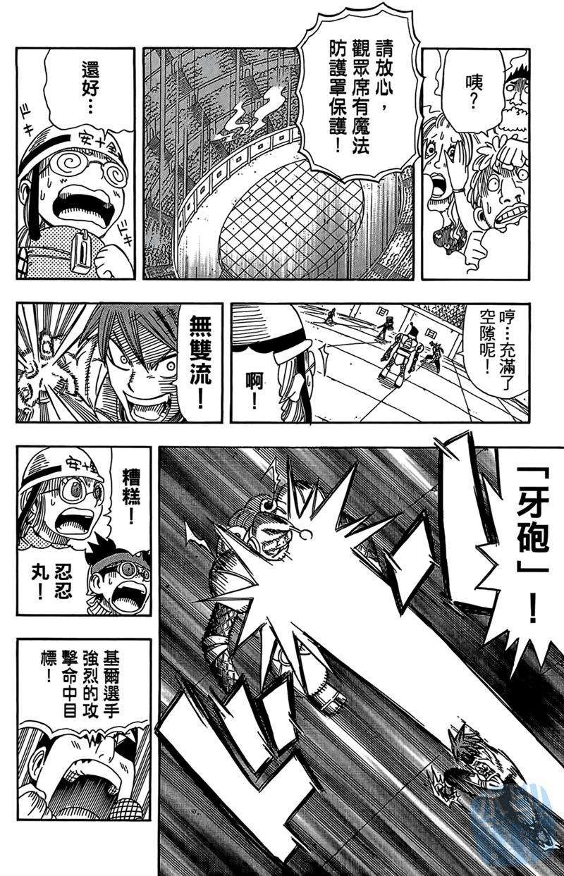 第45页