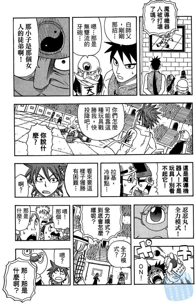 第46页