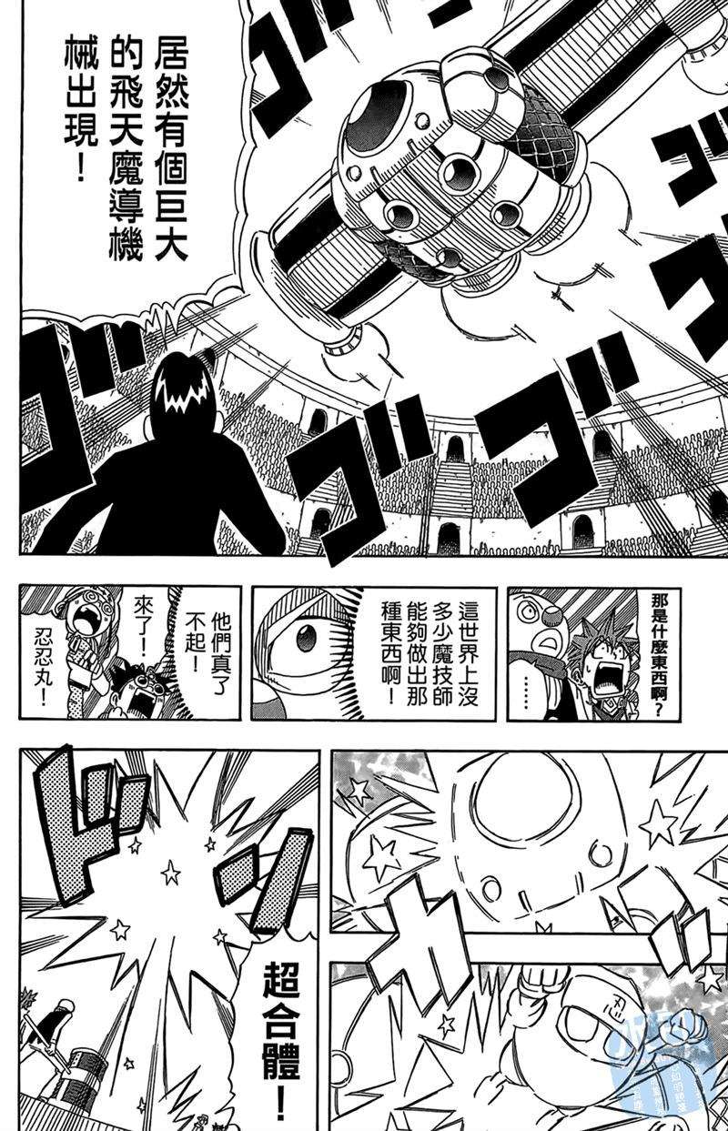 第47页
