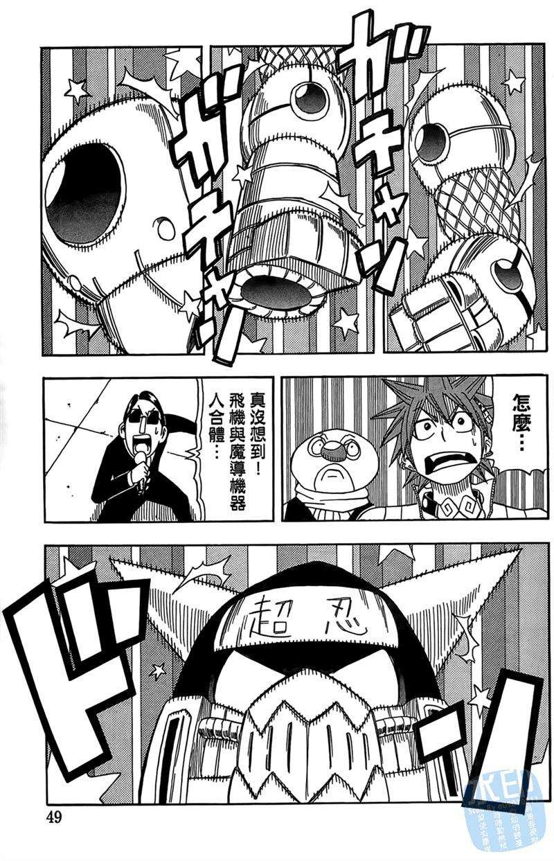 第48页