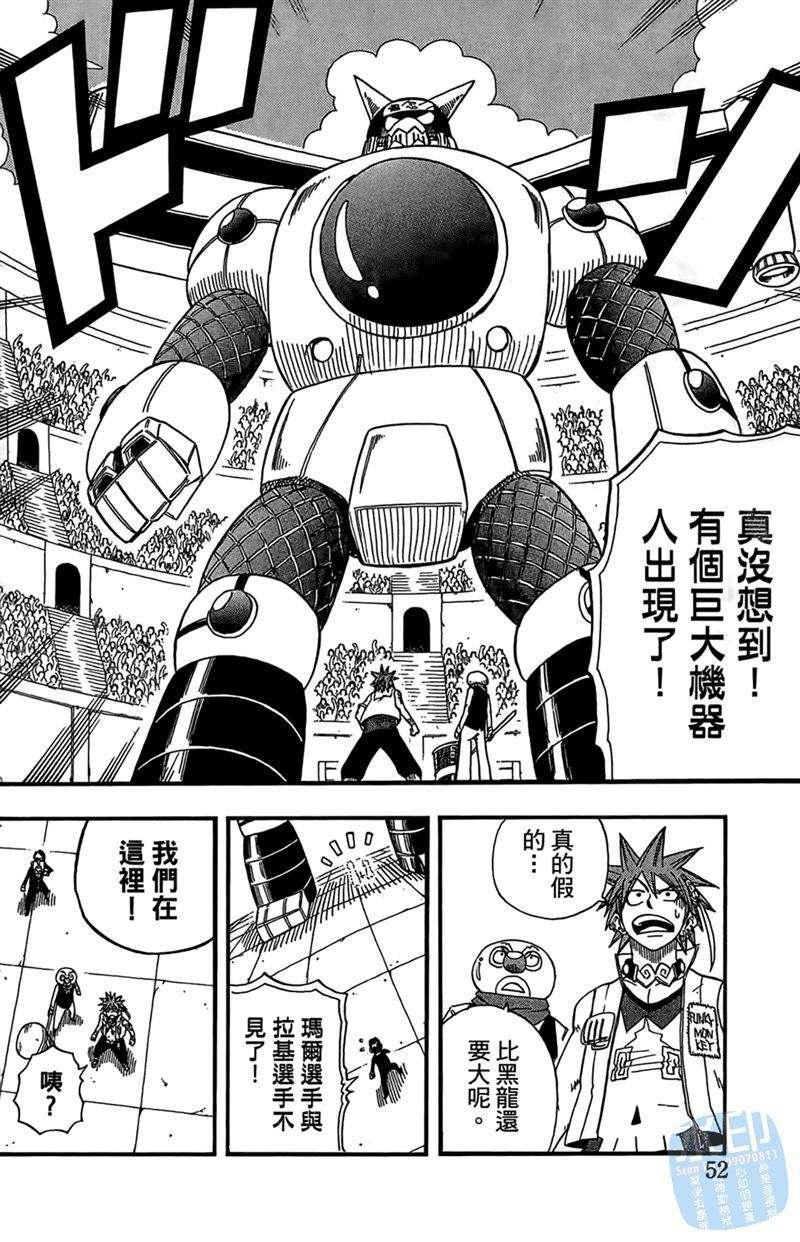 第51页