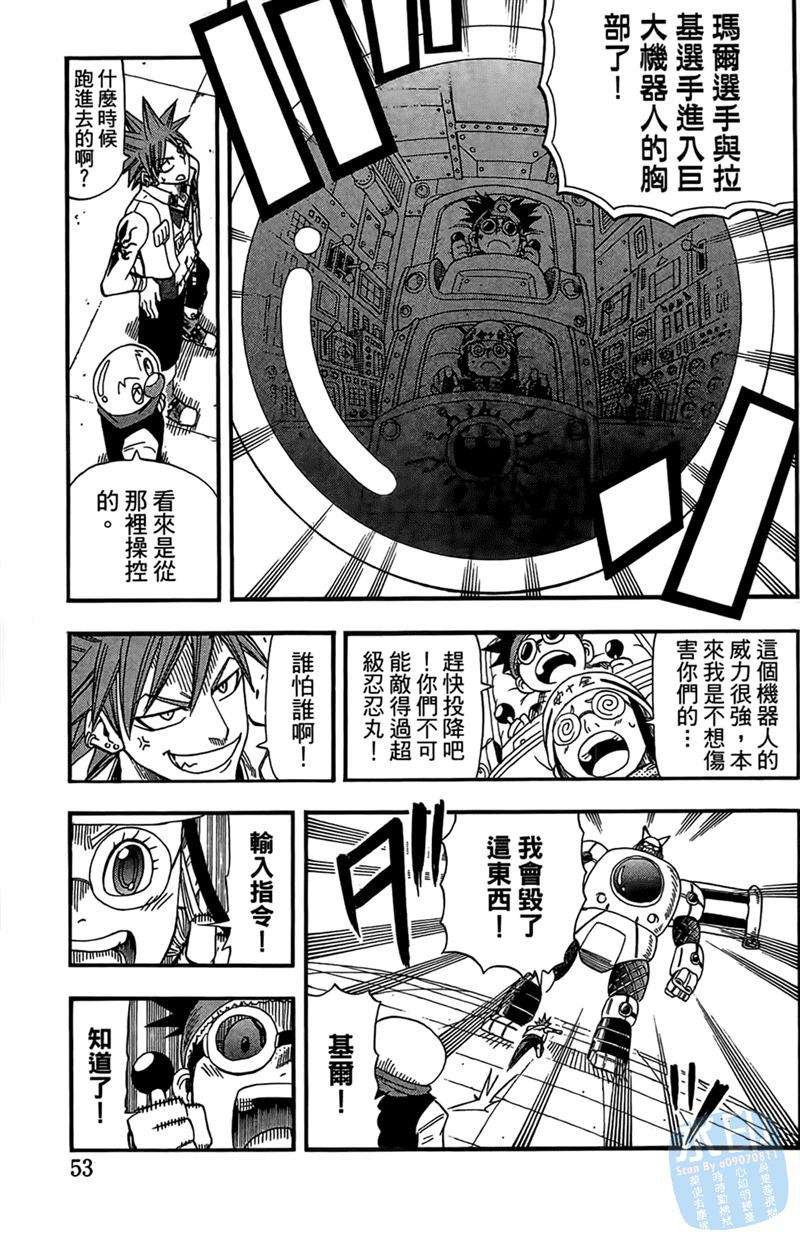 第52页