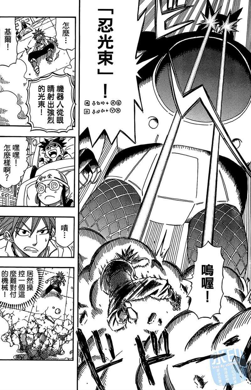 第53页