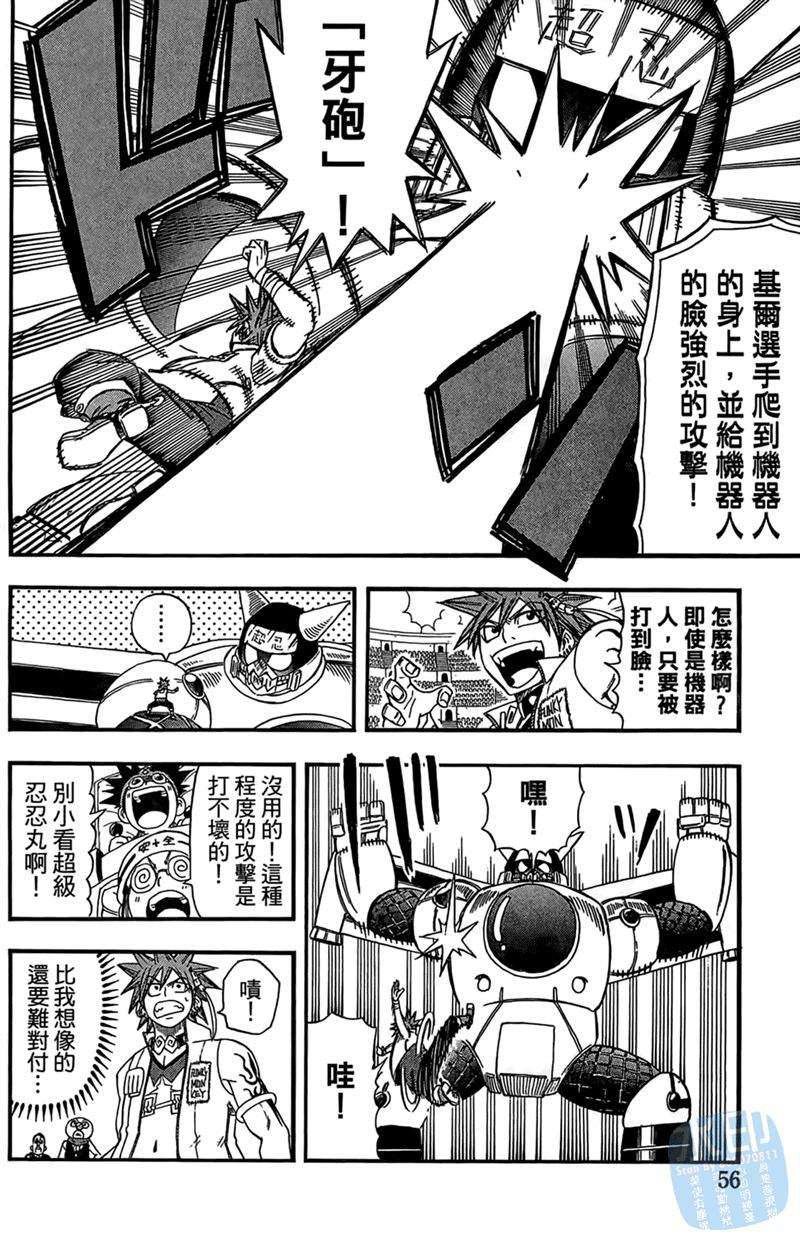 第55页