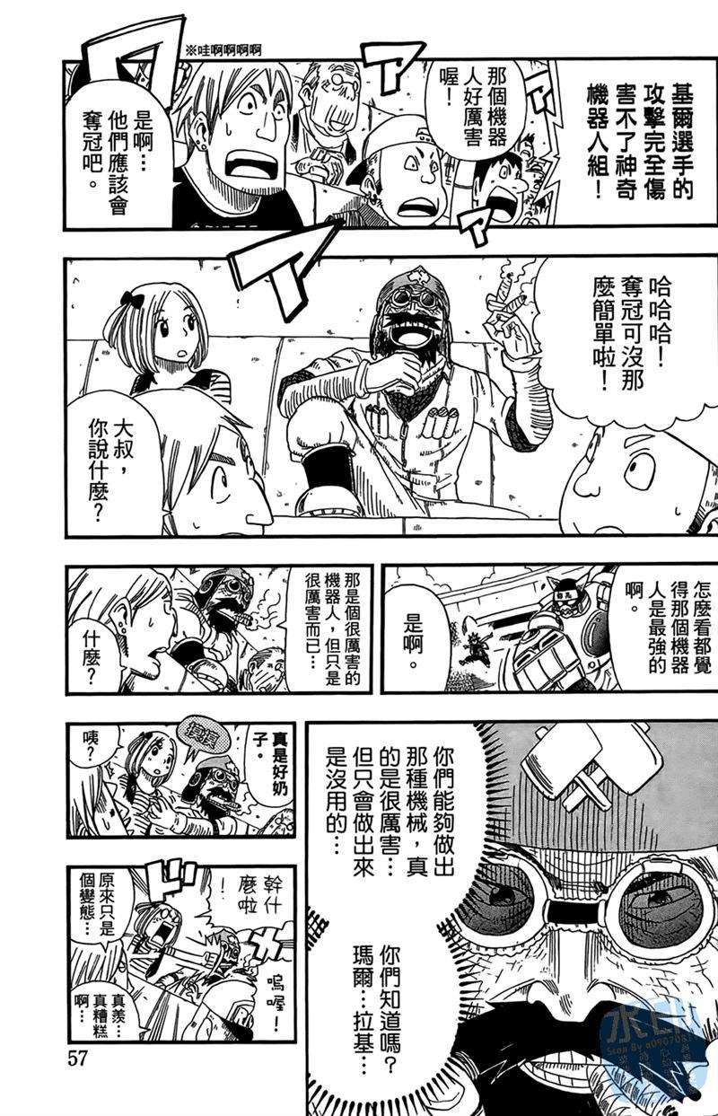 第56页
