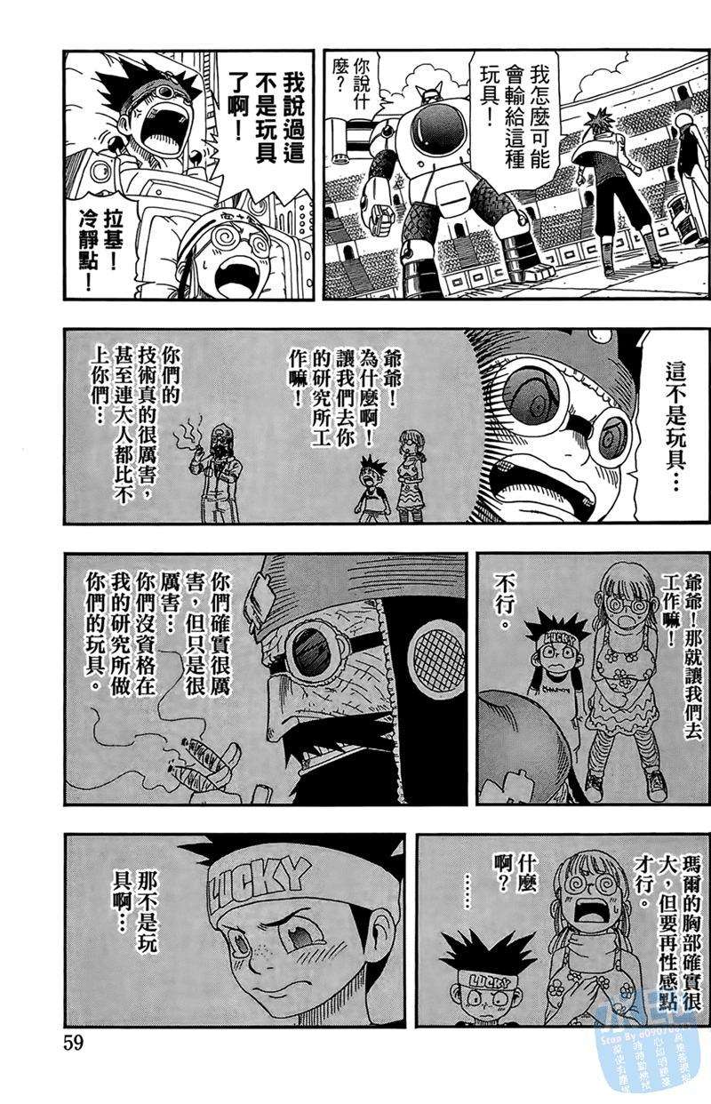 第58页