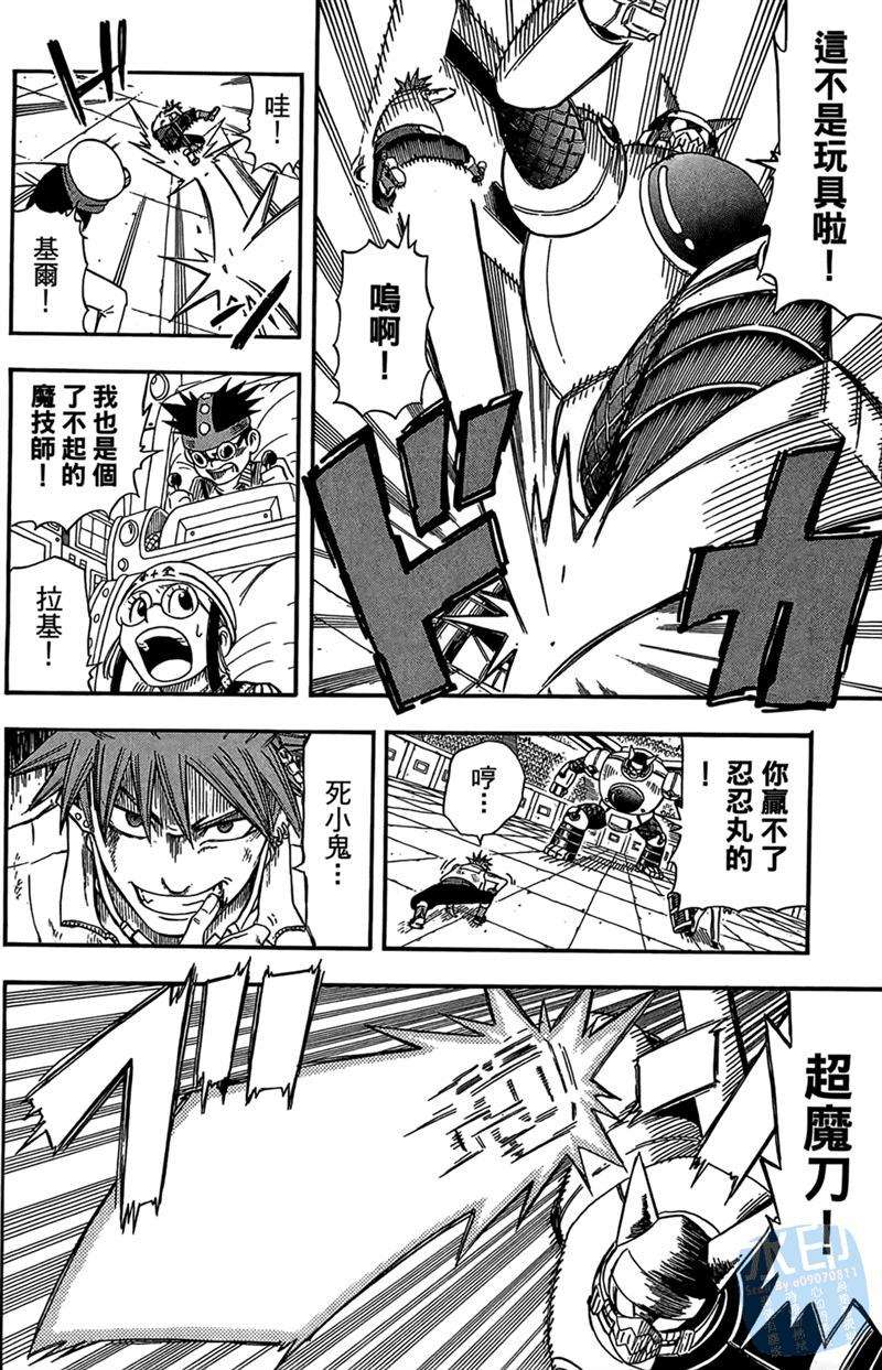第59页