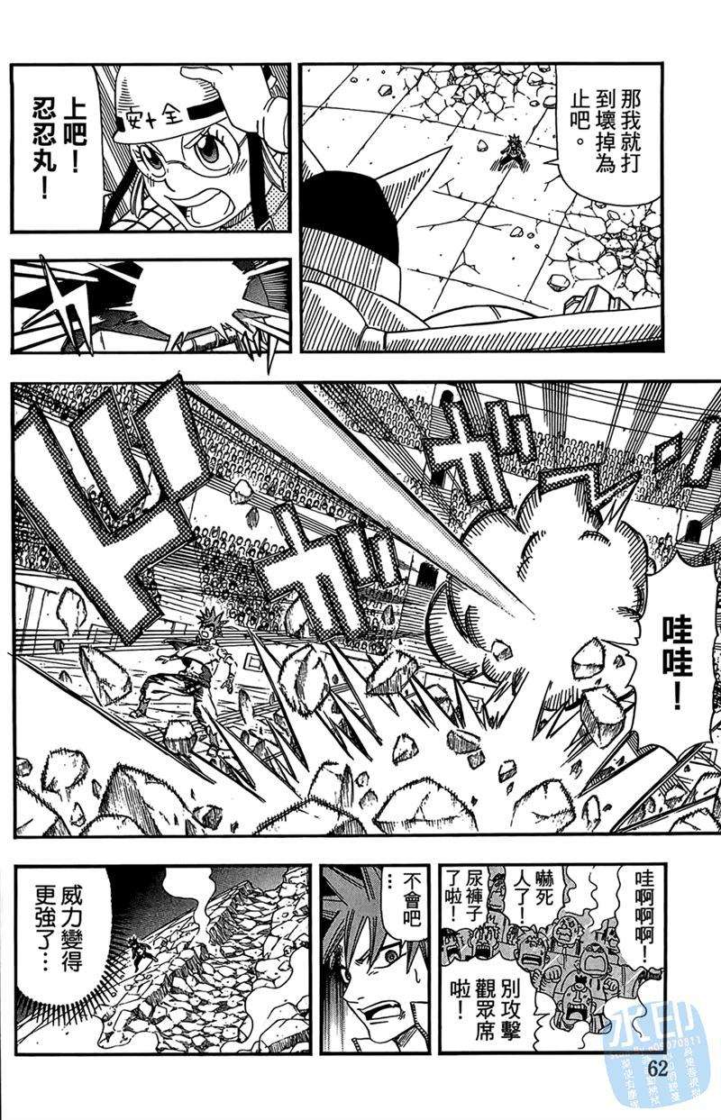 第61页