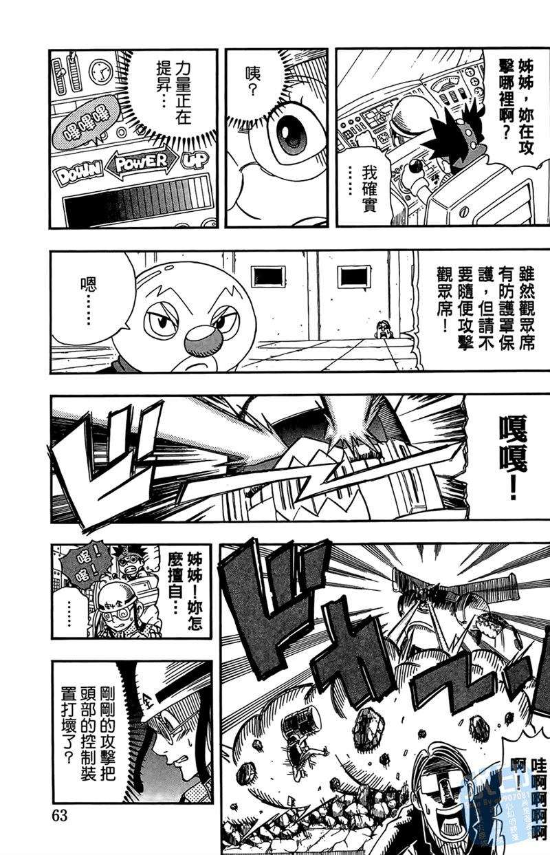 第62页